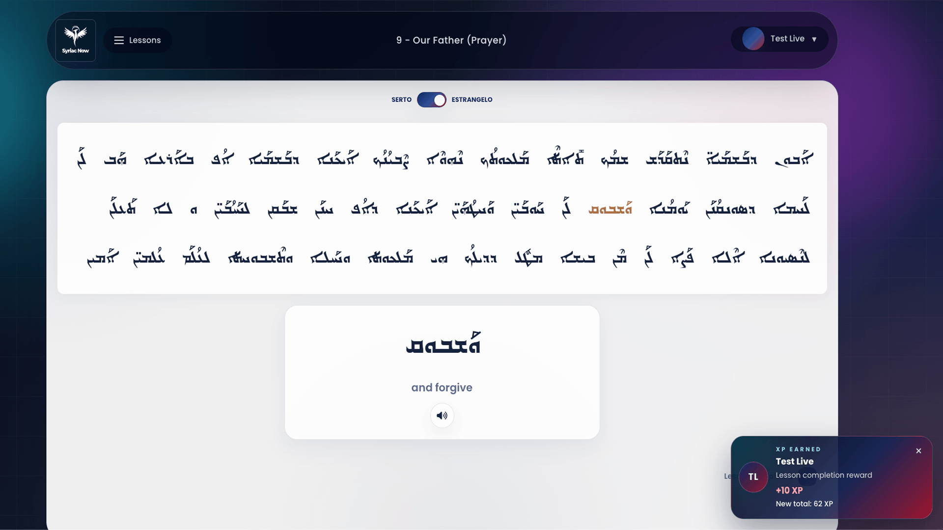 Placeholder image area for the modern Syriac platform section